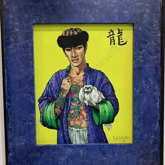 Keith Ingermann (1929-2012) 'The Dragon',